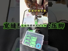 Piede da stampa in plastica teflon