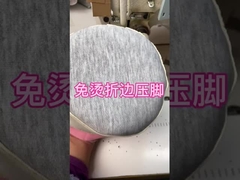 Calzature a sfregatura libera