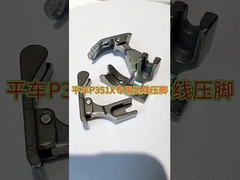 Stiratura libera del fianco inferiore premere il piede