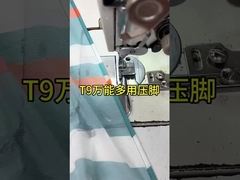 Il piede da stampa universale può essere utilizzato per